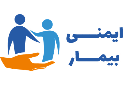 تکنیک ترخیص ایمن بیمار